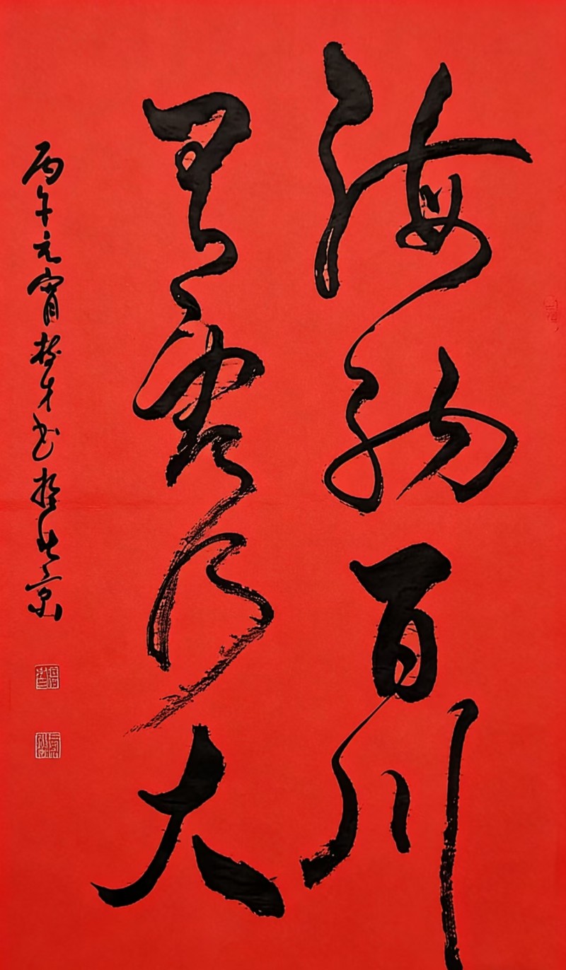 “文襄两会，艺颂国是”——「贴近祖国的心脏」倾听文艺的声音 武树才