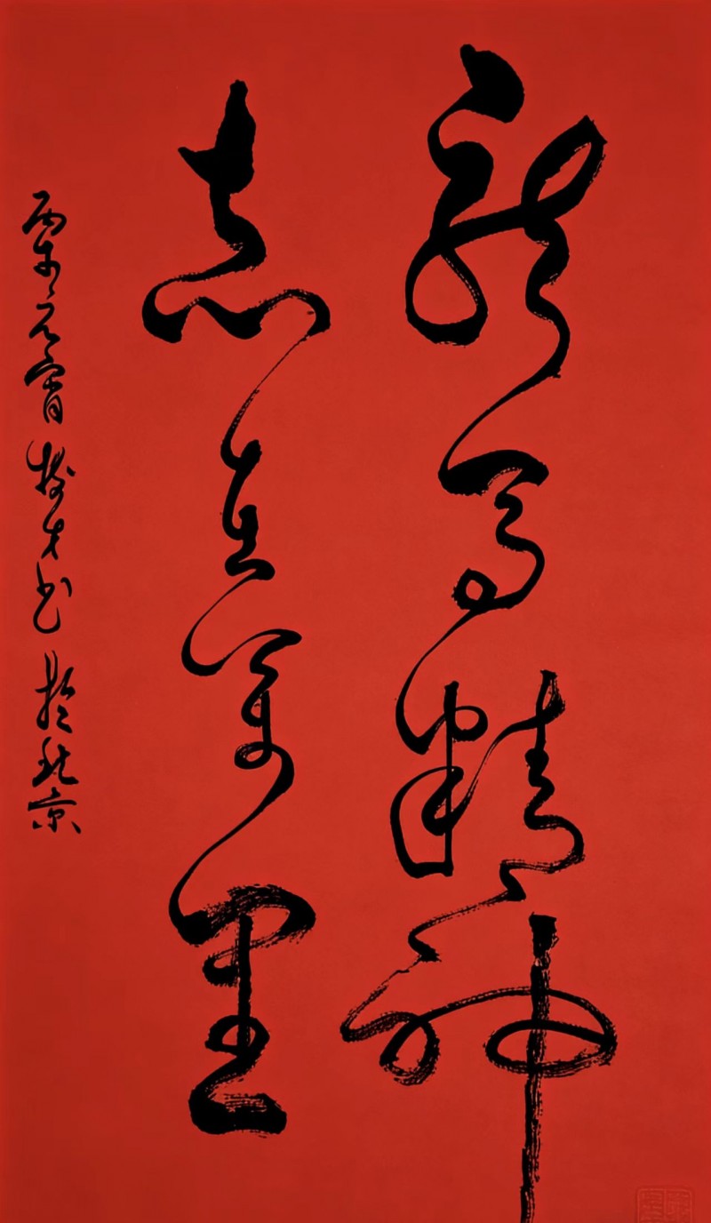 “文襄两会，艺颂国是”——「贴近祖国的心脏」倾听文艺的声音 武树才