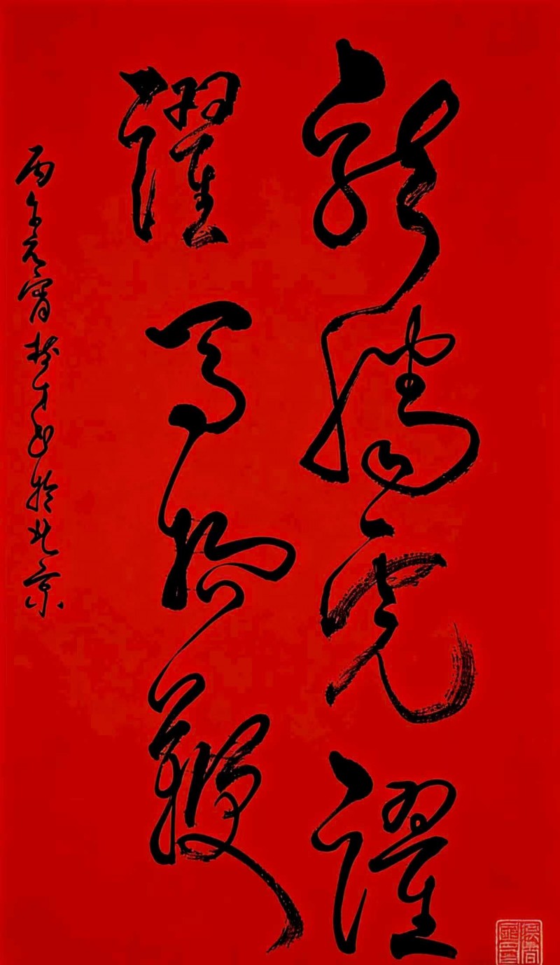 “文襄两会，艺颂国是”——「贴近祖国的心脏」倾听文艺的声音 武树才