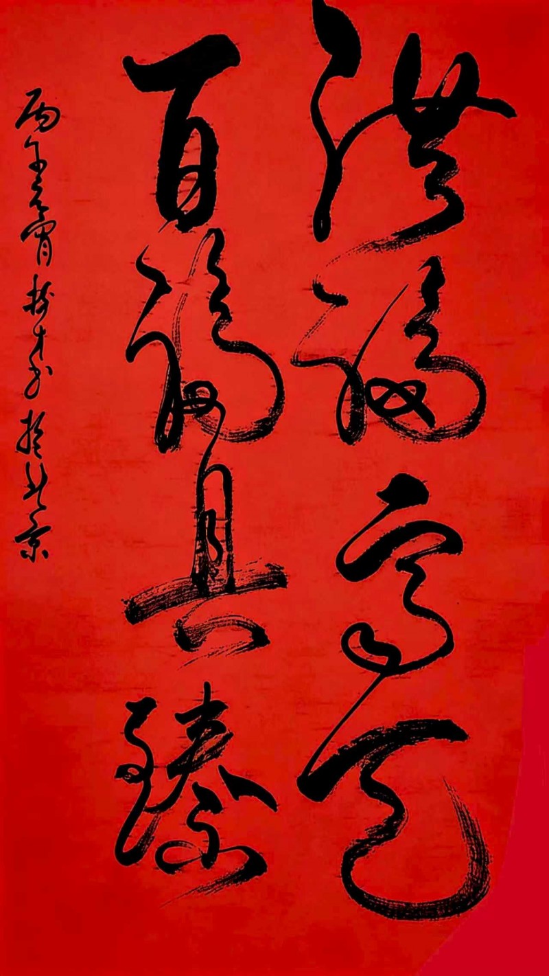 “文襄两会，艺颂国是”——「贴近祖国的心脏」倾听文艺的声音 武树才