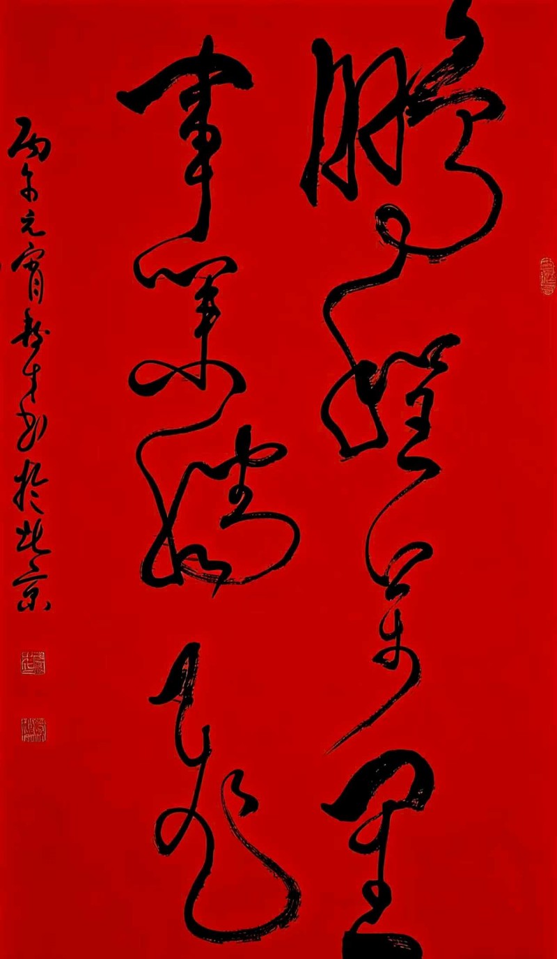 “文襄两会，艺颂国是”——「贴近祖国的心脏」倾听文艺的声音 武树才