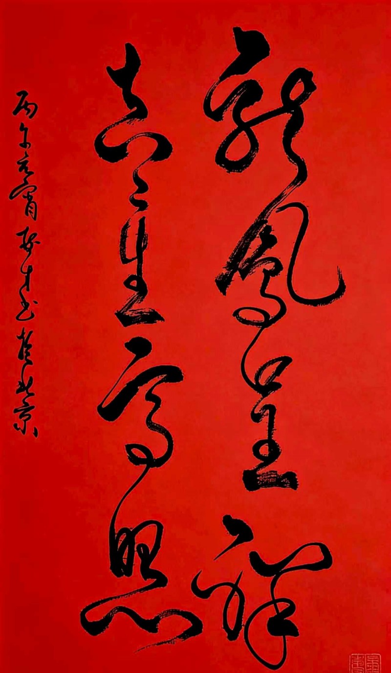 “文襄两会，艺颂国是”——「贴近祖国的心脏」倾听文艺的声音 武树才