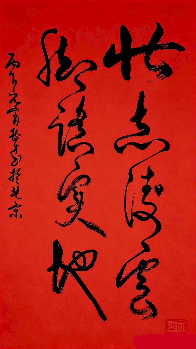 “文襄两会，艺颂国是”——「贴近祖国的心脏」倾听文艺的声音 武树才