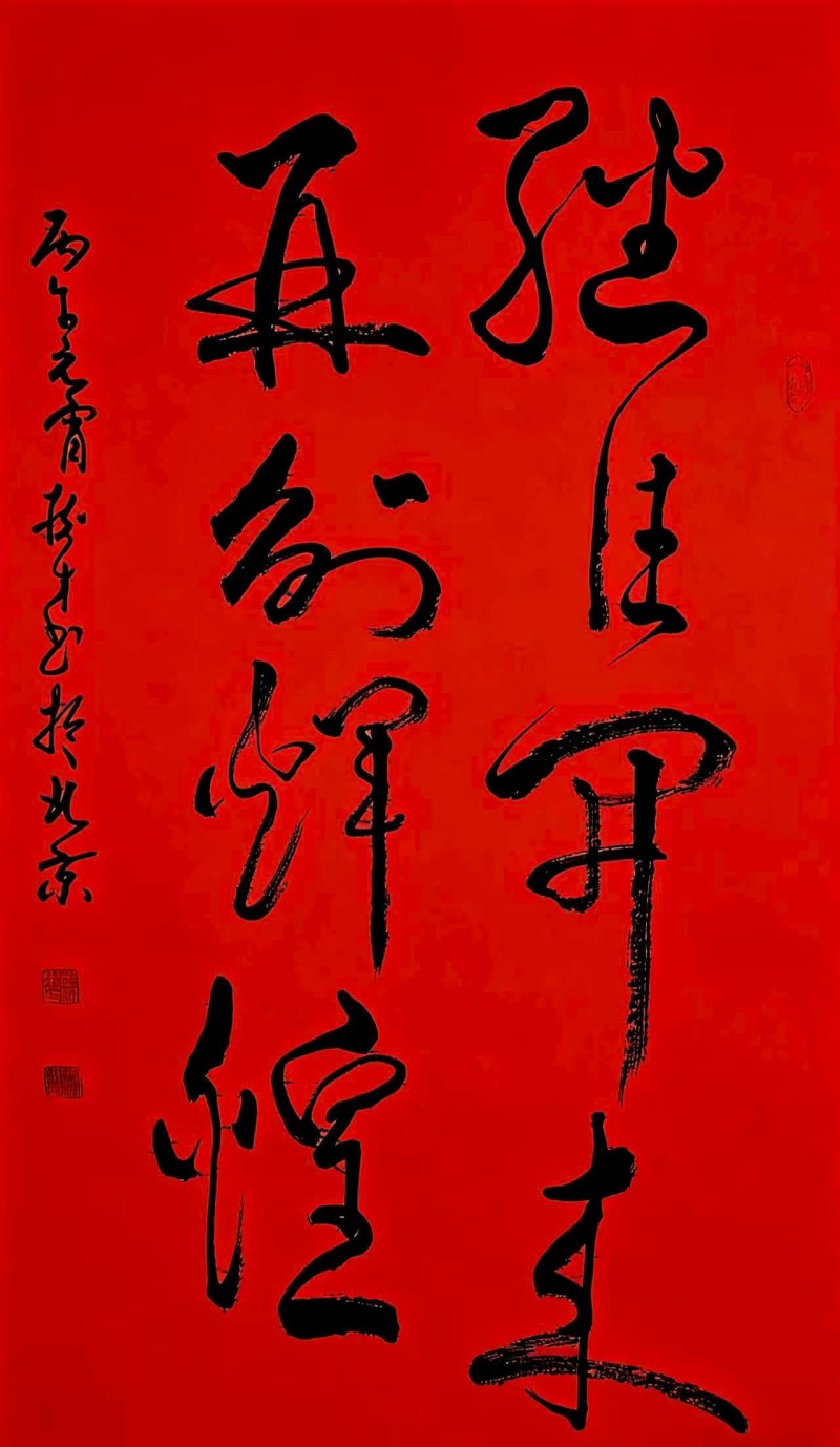 “文襄两会，艺颂国是”——「贴近祖国的心脏」倾听文艺的声音 武树才