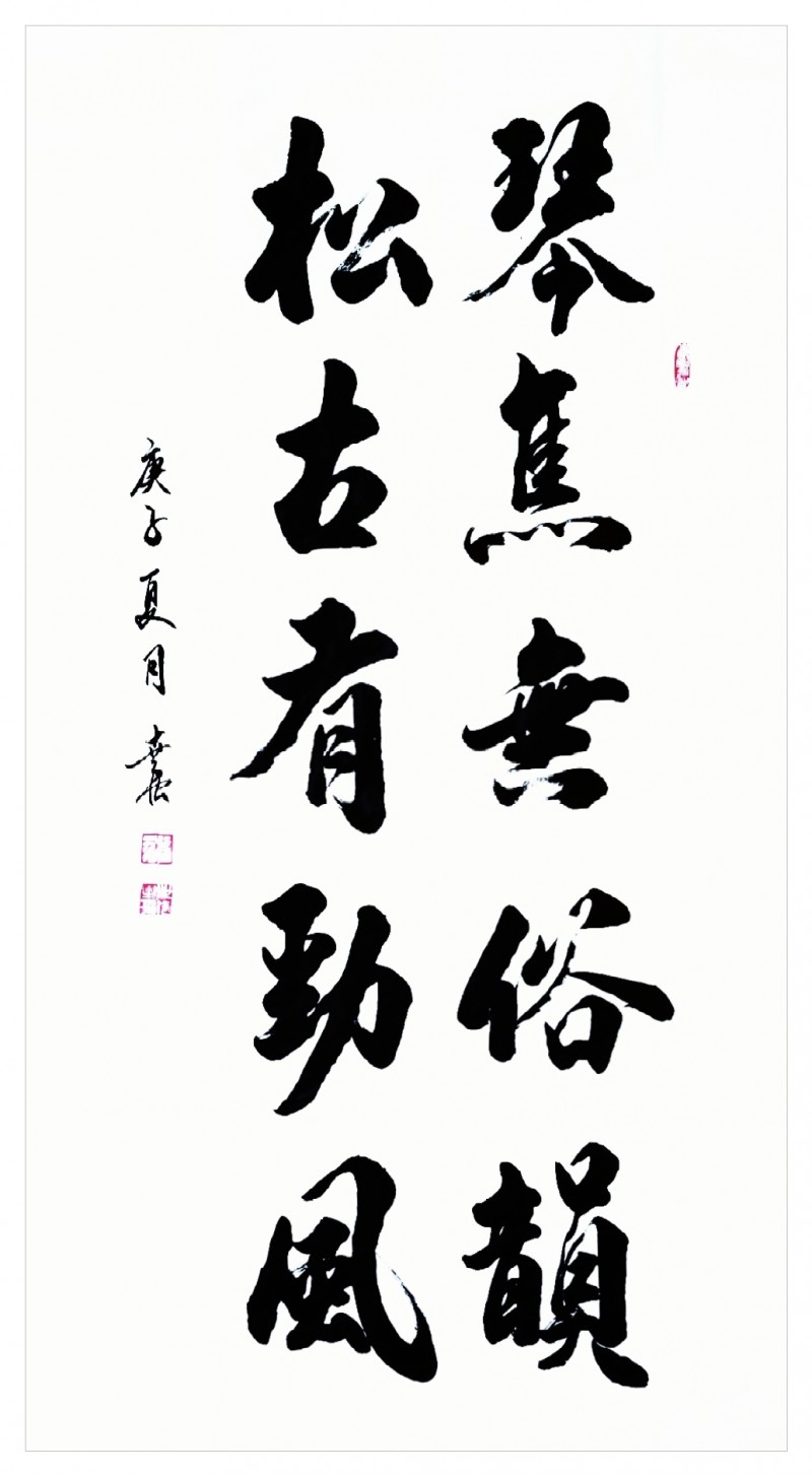 “文襄两会，艺颂国是”——「贴近祖国的心脏」倾听文艺的声音 李世强