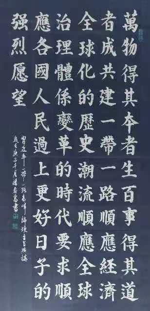 “文襄两会，艺颂国是”——「贴近祖国的心脏」倾听文艺的声音 潘春富
