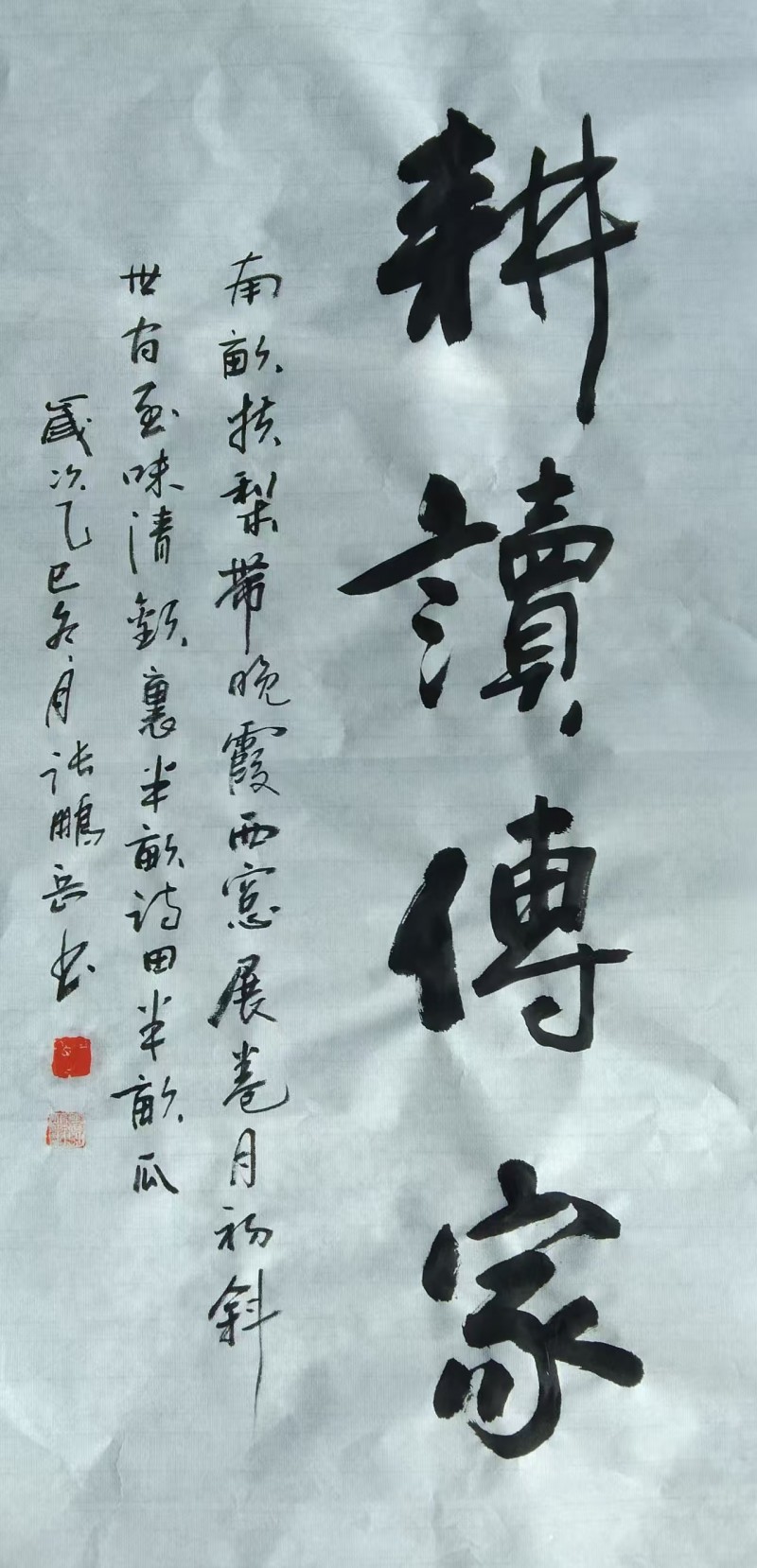 张应昌——中宣盛世国际书画院院聘书画家、著名书画家