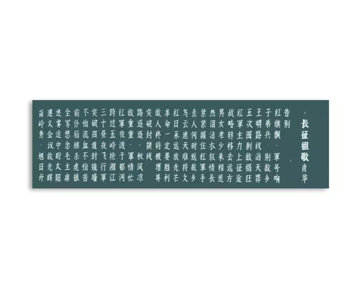 “文襄两会，艺颂国是”——「贴近祖国的心脏」倾听文艺的声音 骆士贵
