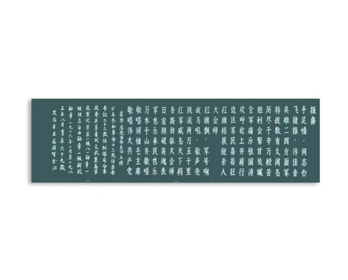 “文襄两会，艺颂国是”——「贴近祖国的心脏」倾听文艺的声音 骆士贵
