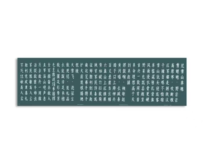 “文襄两会，艺颂国是”——「贴近祖国的心脏」倾听文艺的声音 骆士贵