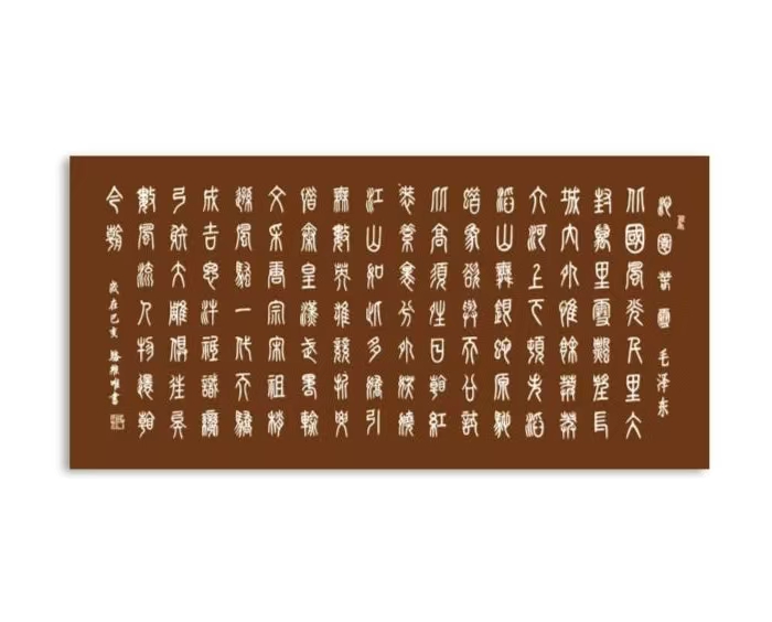 “文襄两会，艺颂国是”——「贴近祖国的心脏」倾听文艺的声音 骆士贵