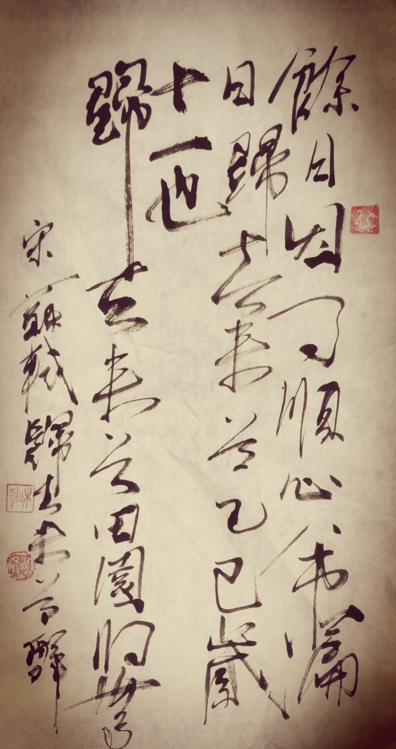 “文襄两会，艺颂国是”——「贴近祖国的心脏」倾听文艺的声音 汪守将