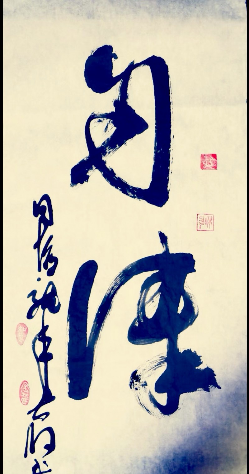 “文襄两会，艺颂国是”——「贴近祖国的心脏」倾听文艺的声音 汪守将