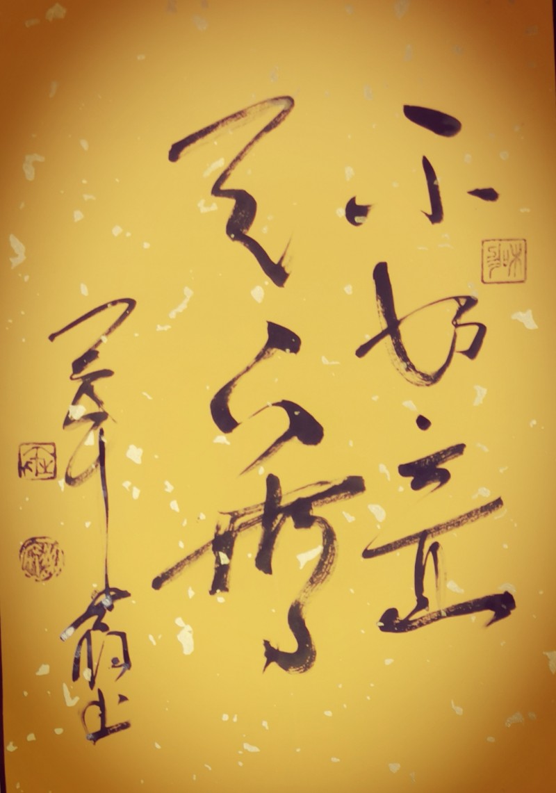 “文襄两会，艺颂国是”——「贴近祖国的心脏」倾听文艺的声音 汪守将