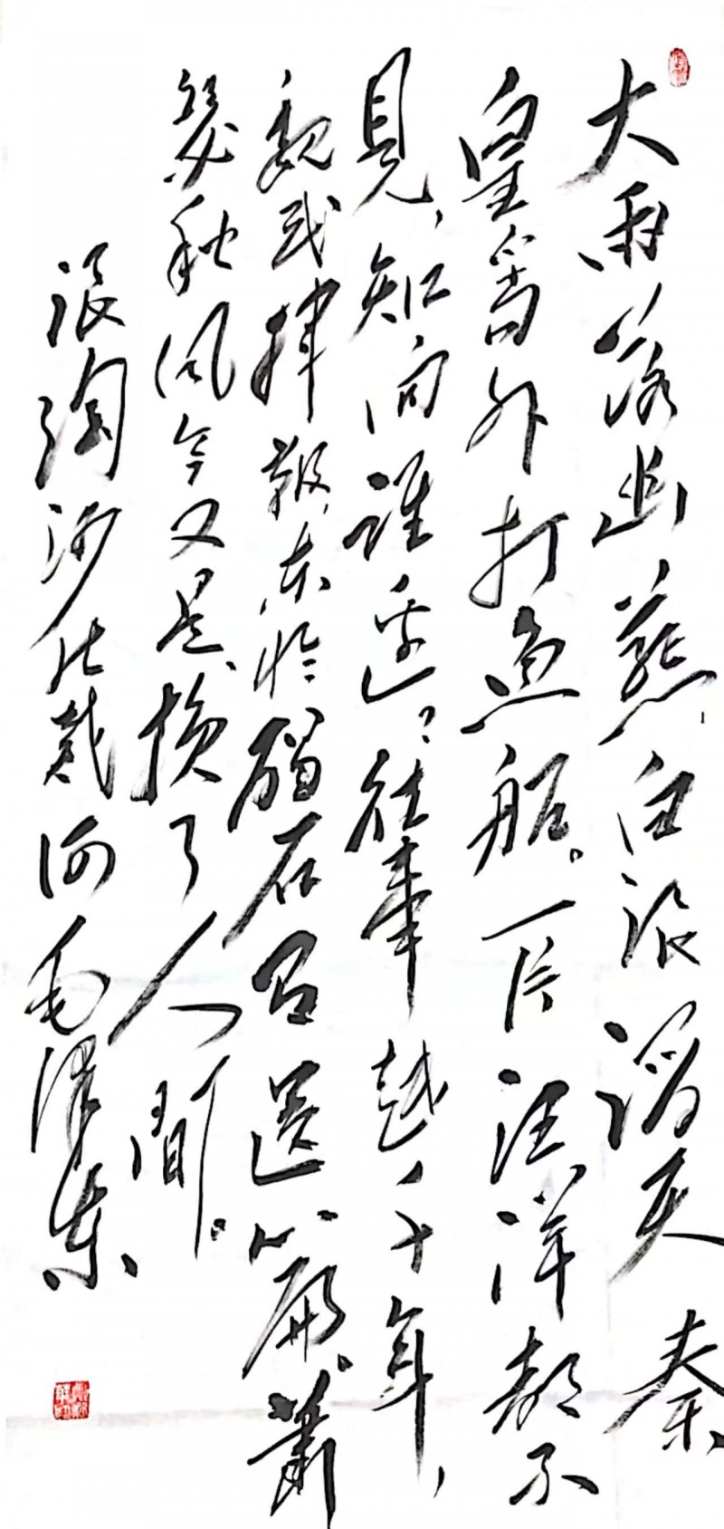 郑新华——中宣盛世国际书画院会员、著名书画家