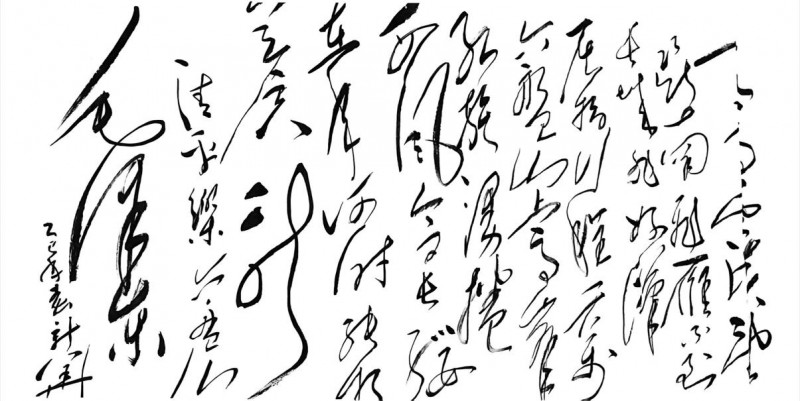 郑新华——中宣盛世国际书画院会员、著名书画家