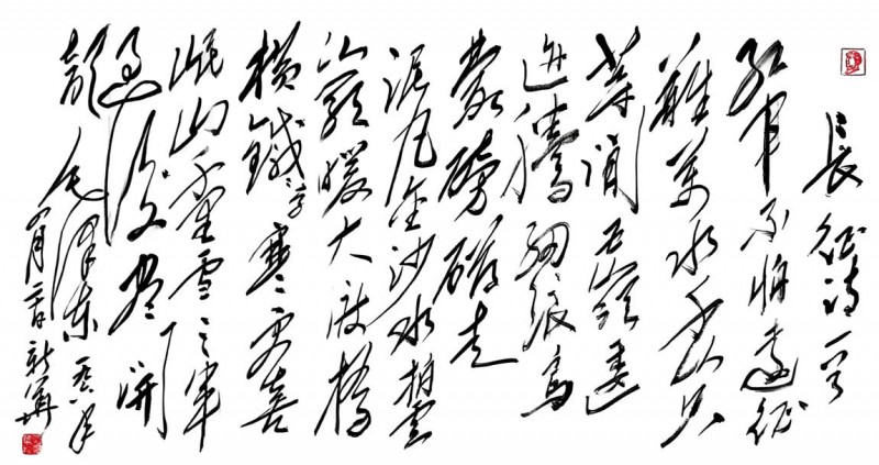 郑新华——中宣盛世国际书画院会员、著名书画家