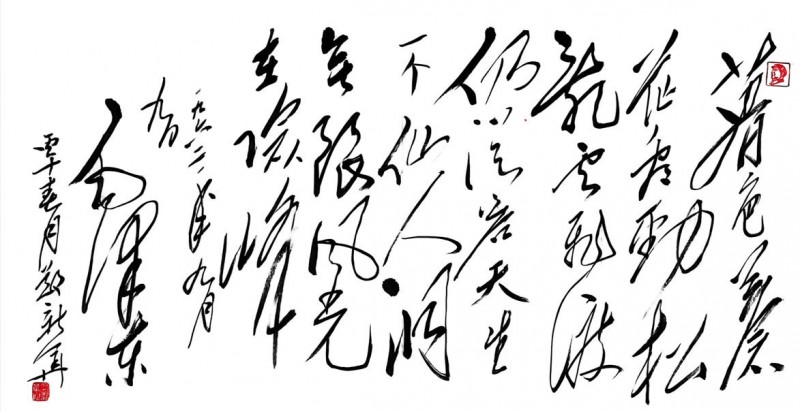 郑新华——中宣盛世国际书画院会员、著名书画家