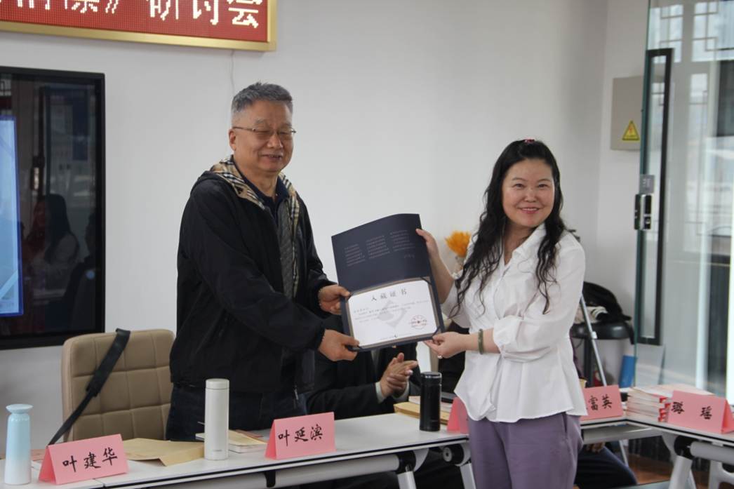 璐瑶诗集《铁人旗帜下的情愫》首发暨研讨会在京成功举办