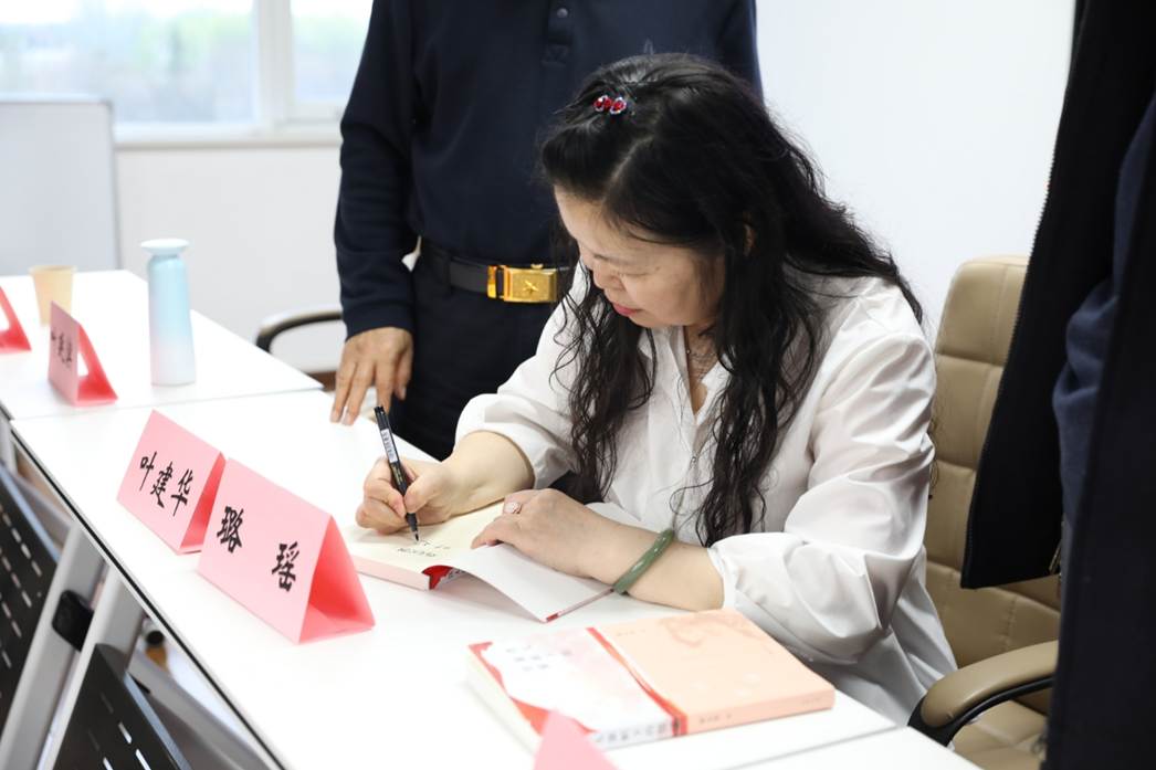 璐瑶诗集《铁人旗帜下的情愫》首发暨研讨会在京成功举办