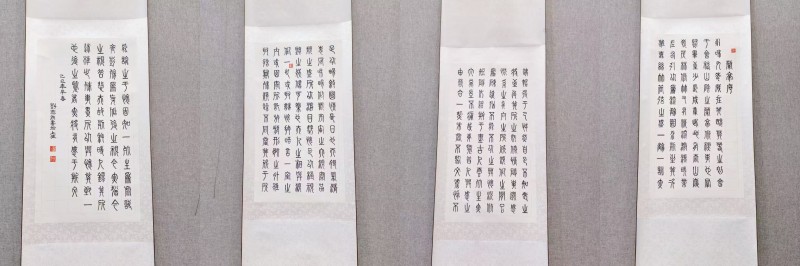 《追梦——海上翰墨·四维同象》四人书法联展圆满启幕，海派书法再添新章