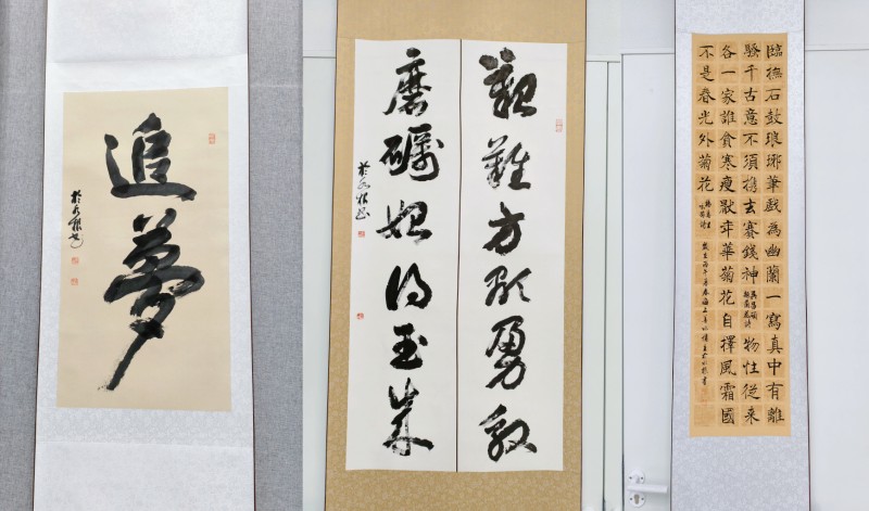 《追梦——海上翰墨·四维同象》四人书法联展圆满启幕，海派书法再添新章
