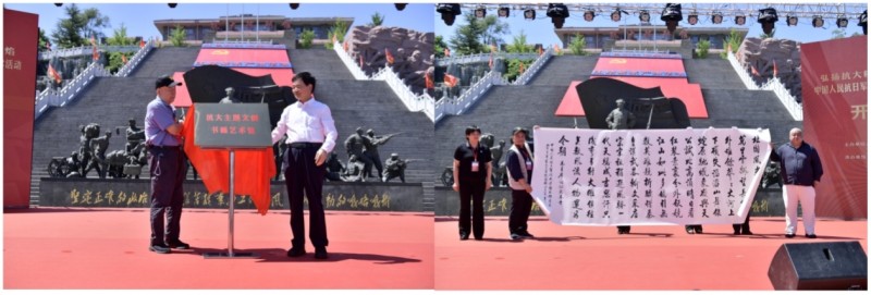 翰墨赓续抗大血脉 丹青传承熔炉精神