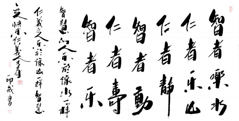 释印戒——中宣盛世国际书画院会员、著名书画家