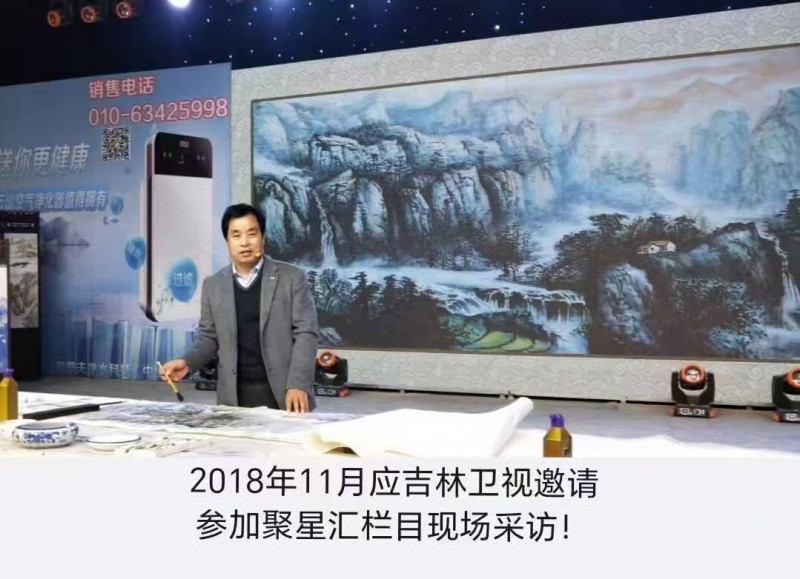 寓情丘壑，墨韵天成——实力派山水画家许贵才