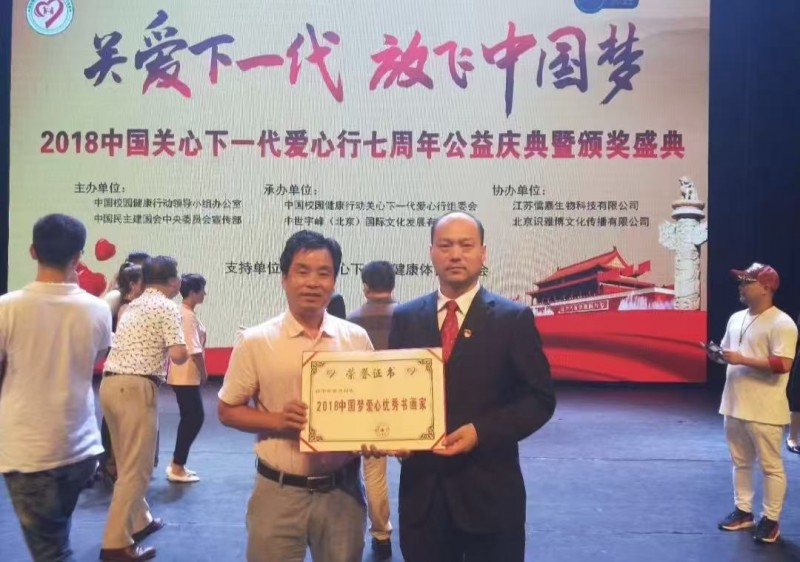 寓情丘壑，墨韵天成——实力派山水画家许贵才