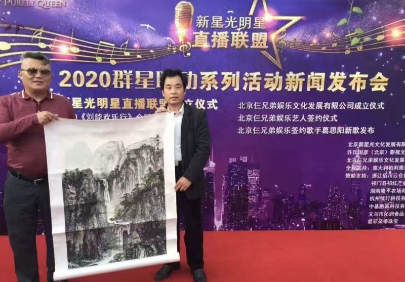 寓情丘壑，墨韵天成——实力派山水画家许贵才