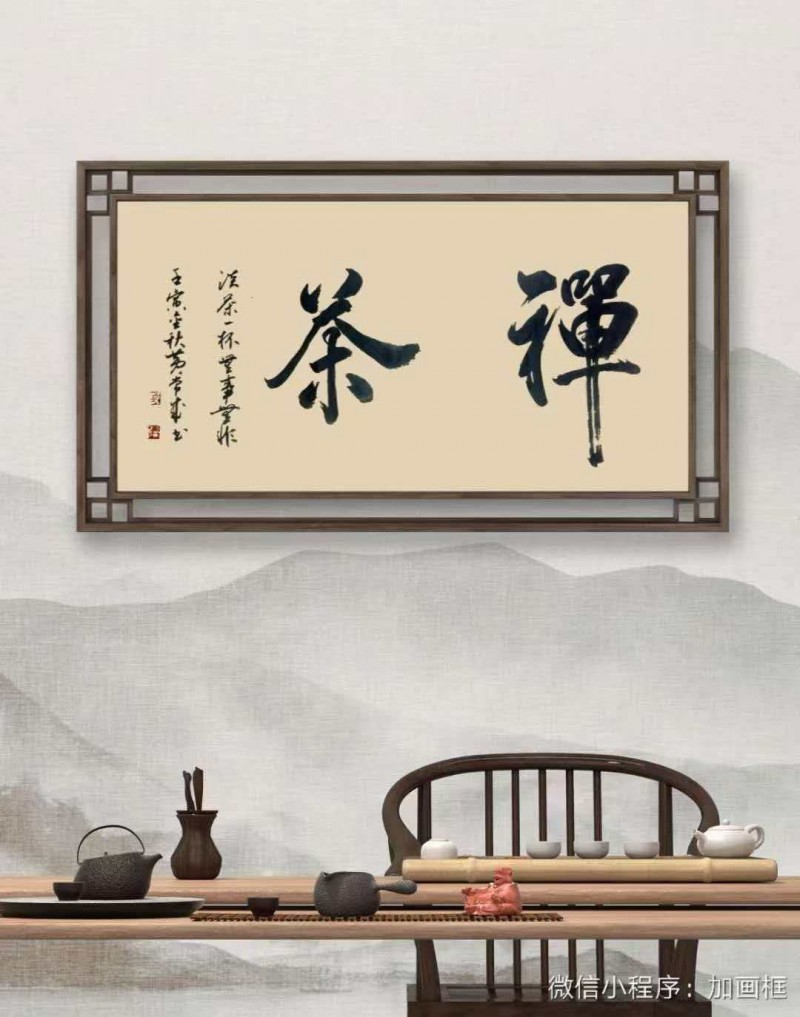 黄锦成——中宣盛世国际书画院会员、著名书画家