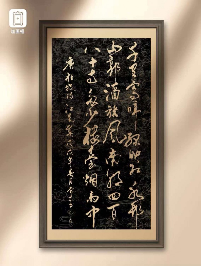 黄锦成——中宣盛世国际书画院会员、著名书画家