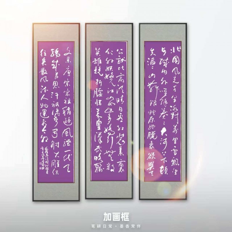 黄锦成——中宣盛世国际书画院会员、著名书画家