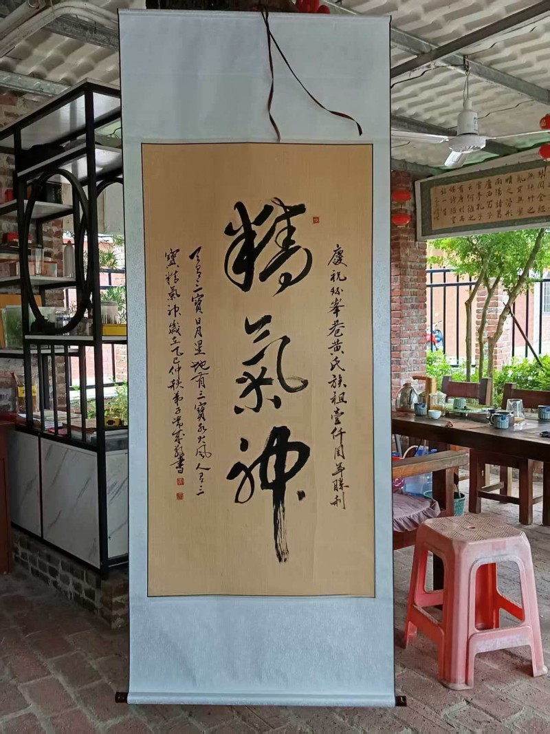 黄锦成——中宣盛世国际书画院会员、著名书画家