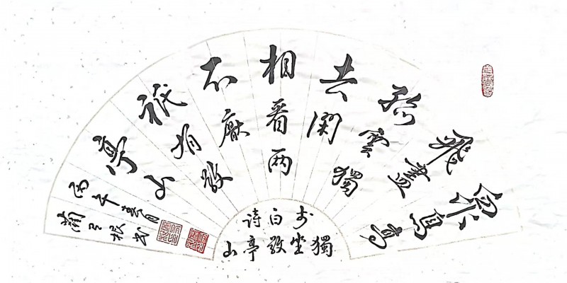 蔺有根——中宣盛世国际书画院会员、著名书画家