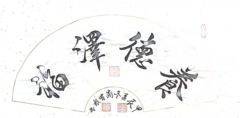 蔺有根——中宣盛世国际书画院会员、著名书画家