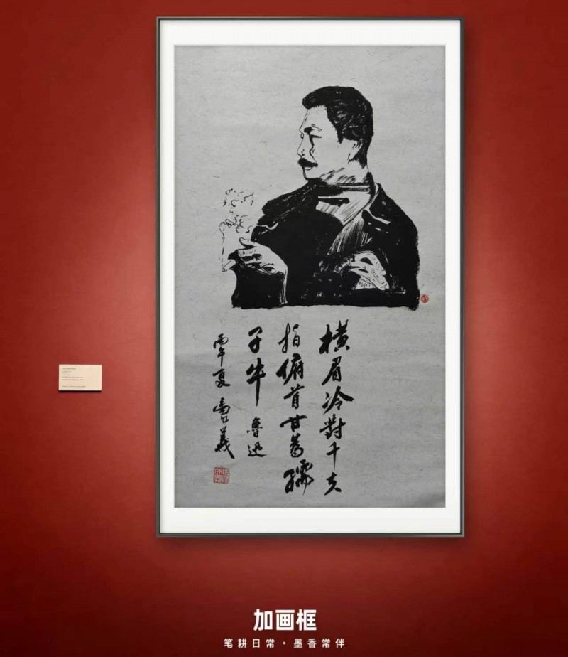 马成义——中宣盛世国际书画院理事、著名书画家