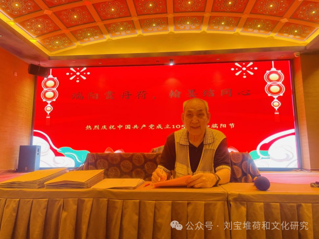 红叶寄情颂党恩 荷风雅集画端阳--刘宝堆师生红叶荷花展落幕
