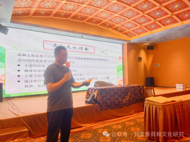 红叶寄情颂党恩 荷风雅集画端阳--刘宝堆师生红叶荷花展落幕