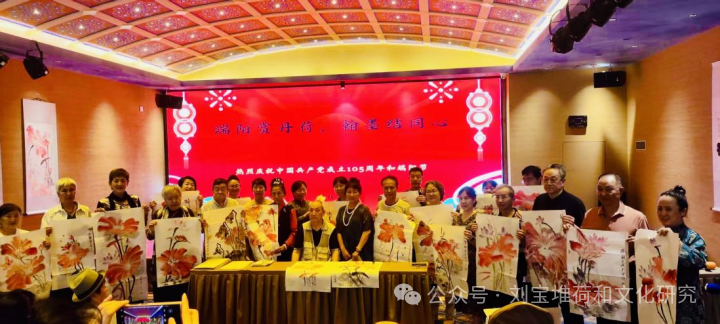 红叶寄情颂党恩 荷风雅集画端阳--刘宝堆师生红叶荷花展落幕