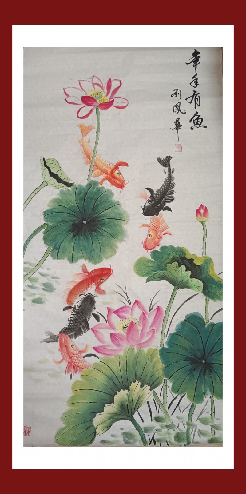 刘凤华——中宣盛世国际书画院院聘画家、著名书画家