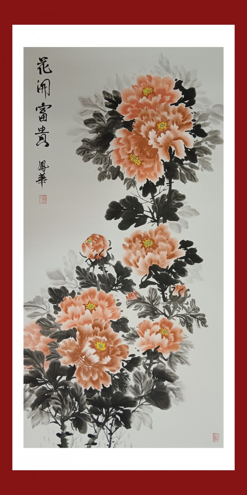 刘凤华——中宣盛世国际书画院院聘画家、著名书画家