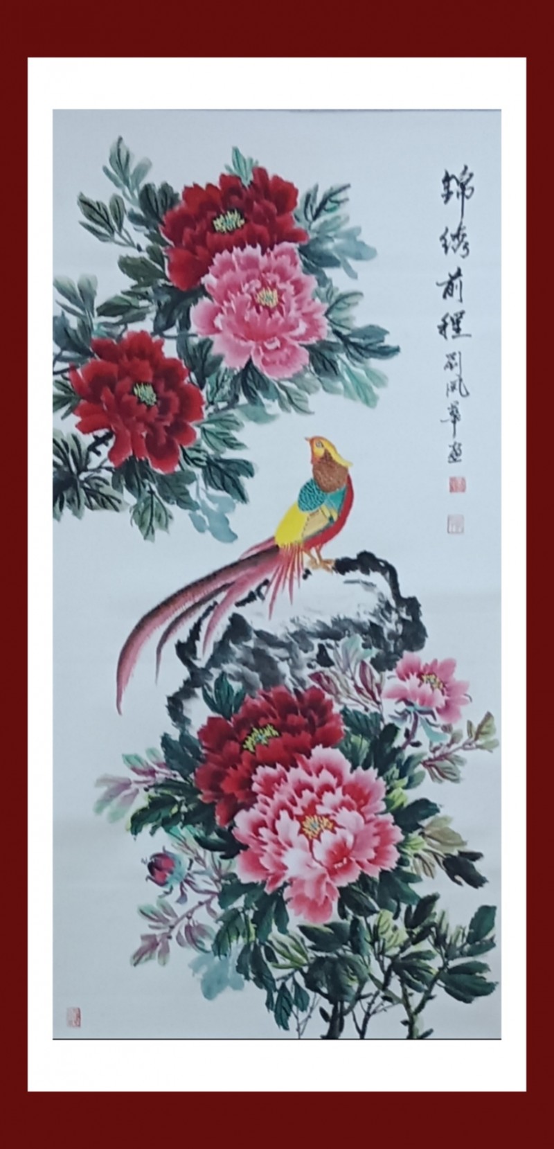 刘凤华——中宣盛世国际书画院院聘画家、著名书画家