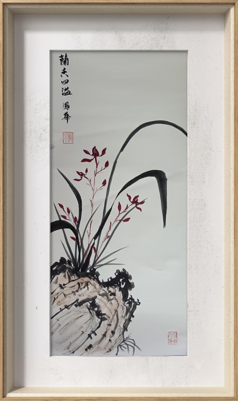 刘凤华——中宣盛世国际书画院院聘画家、著名书画家