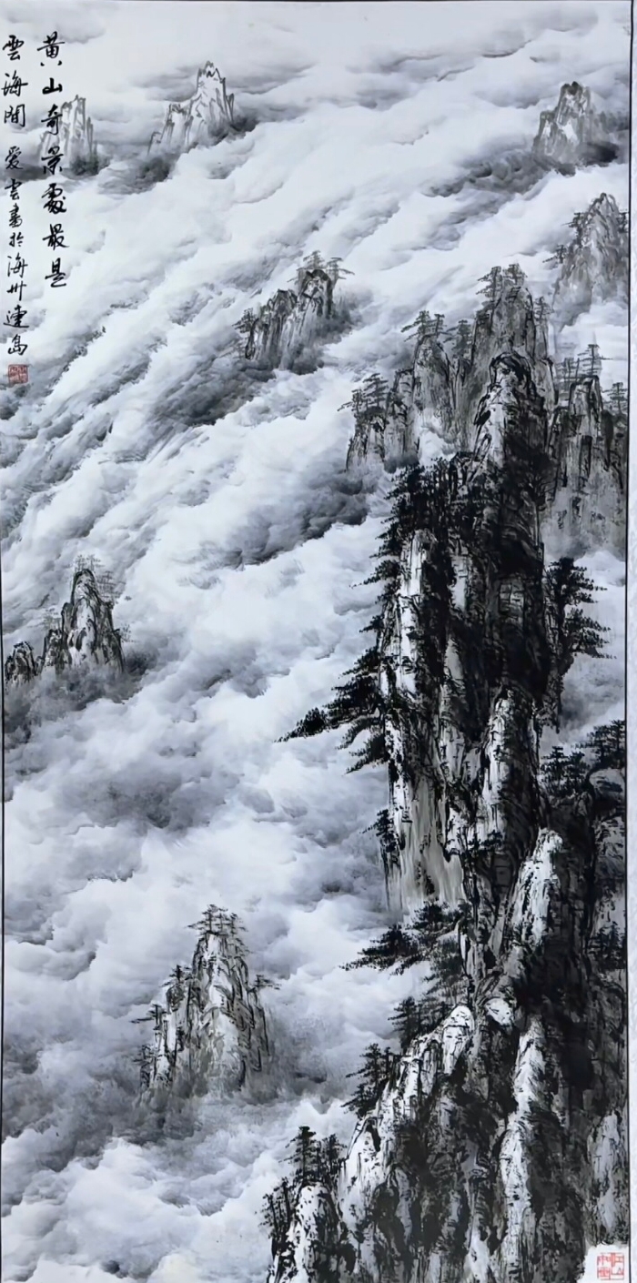 王爱云——中宣盛世国际书画院院聘画家、著名书画家