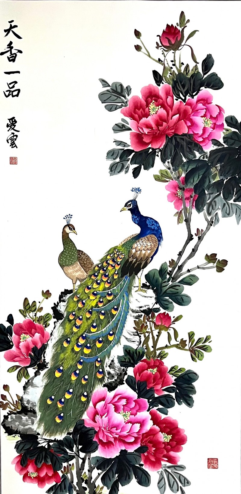 王爱云——中宣盛世国际书画院院聘画家、著名书画家