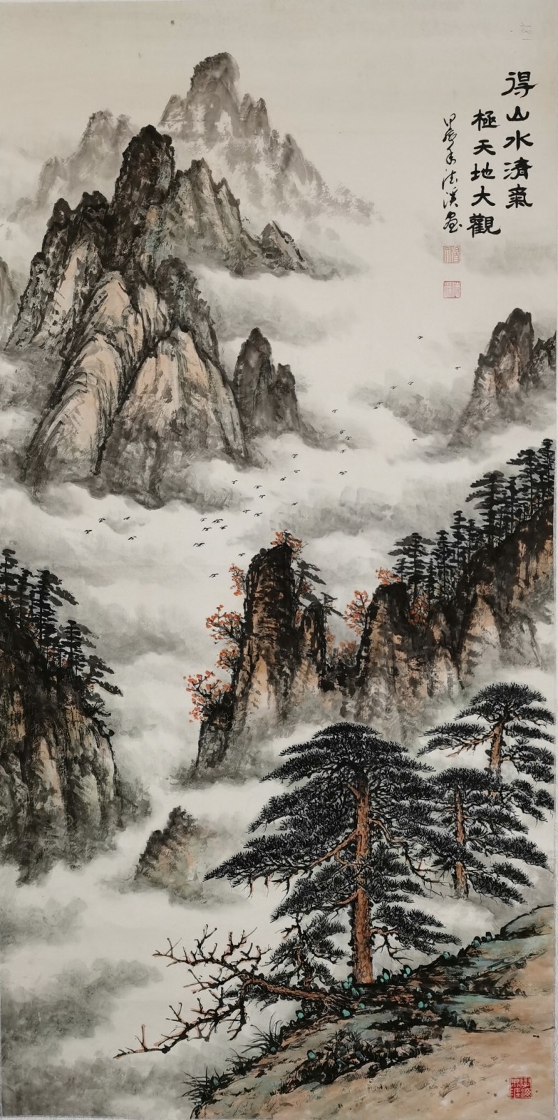 杨德溪——中宣盛世国际书画院院聘画家、著名书画家