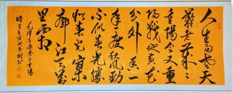何晋树--中宣盛世国际书画院研究员、著名书画家