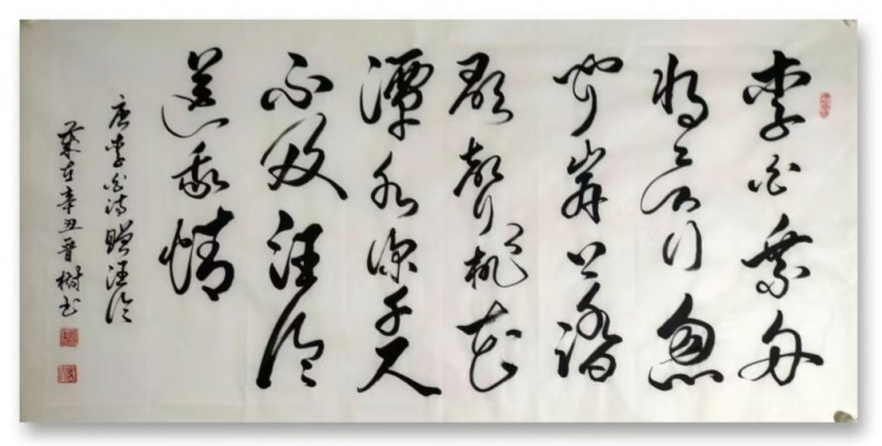 何晋树--中宣盛世国际书画院研究员、著名书画家